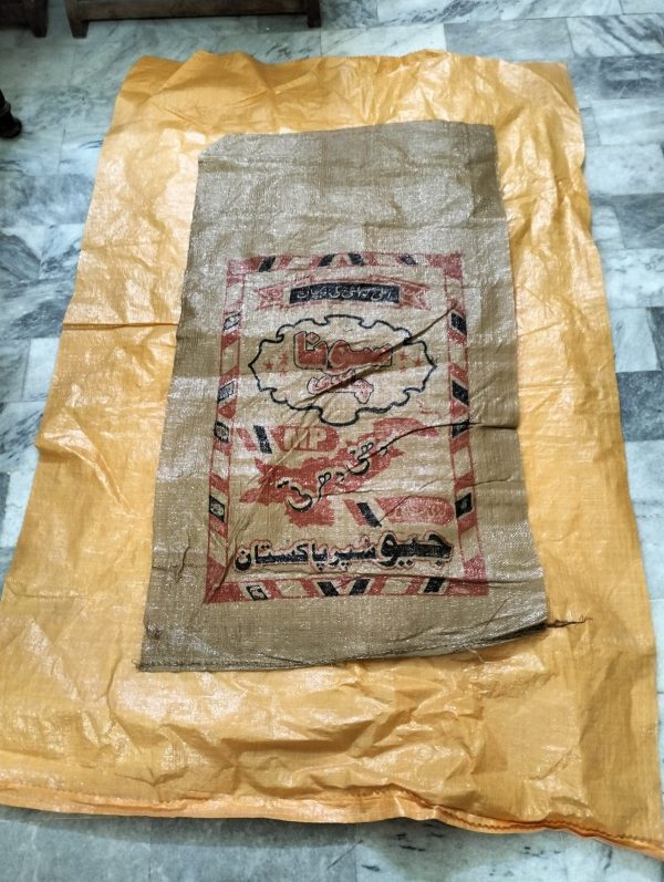 Packing  Bag - Image 2